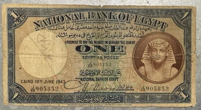 The National Bank of Egypt 1 Pound 1943 King Farouk I - Image 1 of 2
