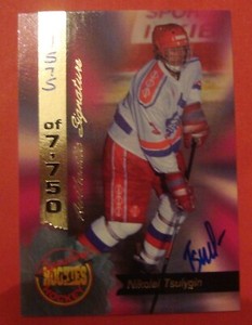 1994 Signature Rookies Nikolai Tsulygin 1,575 / 7,750  AUTOGRAPH 