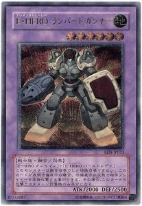 Sample Pic Yugioh Cards Elemental HERO Rampart Blaster Ultimate EEN-JP033 - Picture 1 of 1