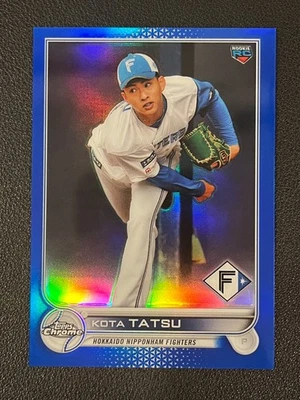 Kota Tatsu 2022 Topps Chrome NPB Rookie Blue Refractor /150 Fighters - Image 1 of 2