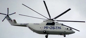 Mi-26 Halo Mil Design Bureau Helicopter Mahogany Kiln Wood Model Small New - Picture 1 of 1