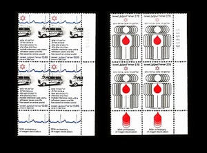 ISRAEL 1980 MAGEN DAVID ADOM JUBILEE #748-749 TAB BLOCKS MNH RT - Bild 1 von 1