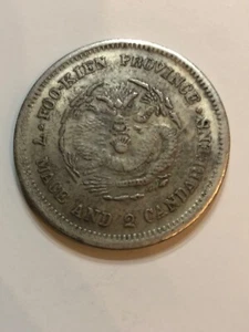 FOO-KIEN PROVINCE 7 MACE AND 2 CANDAREENS COIN - BEAUTIFUL COIN! - Picture 1 of 5