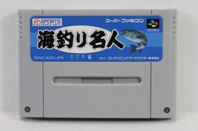 Umi Tsuri Meijin Umizuri Suzuki Hen Seabass SFC Nintendo Super Famicom Japan