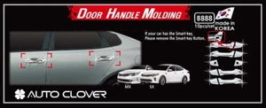 Chrome Door Handle Cover Molding 10pcs for 09/2015 - 2018 KIA Optima - Imagen 1 de 12