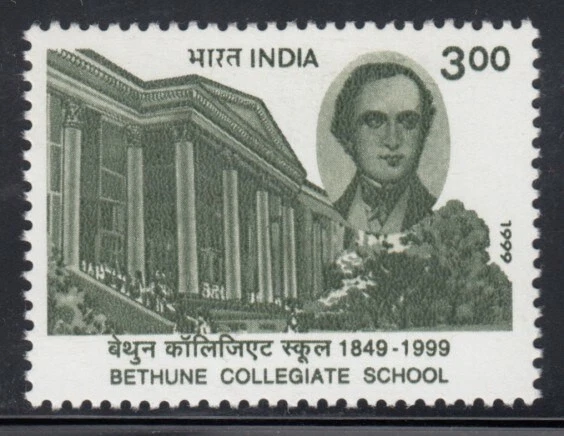 INDIA Bethune Collegiate School MNH stamp - Image 1 of 1