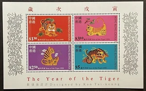HONG KONG YEAR OF THE TIGER STAMPS 1998 MNH CHINESE LUNAR NEW YEAR WILD ANIMALS - Picture 1 of 1