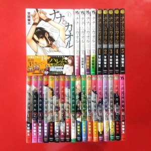 USED Nana to Kaoru Vol.1-18+Black Label 1-5+Last Year 1-5 28 Set Japanese JPN - Picture 1 of 10