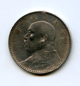 1914 China Yuan Shih Kai Silver Dollar Coin - Picture 1 of 11