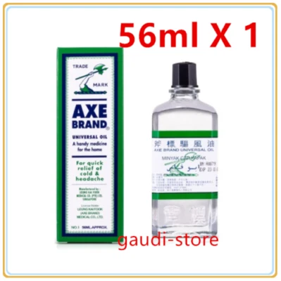 Axe Brand Universal Medicated Oil 56ml Headache Muscular Pain 斧標驅風油 x 1 - Image 1 of 4