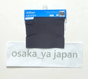 Calzoncillos boxer UNIQLO AIRism malla ultra sin costuras S-4XL 3 colores hombres 477926/476773 - Imagen 1 de 8
