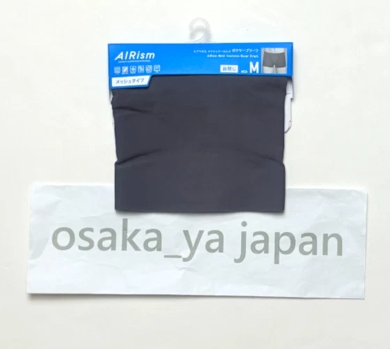 UNIQLO AIRism сетки ультра бесшовный боксера трусы S-4XL 3 цвета мужчин 477926/476773 - Изображение 1 из 2