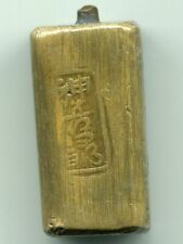 Bronze Bundou Weight Balance Scale 神善四郎 Hakari EDO SAMURAI (1574-1615)