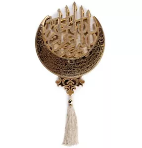 Modefa Kelima Kalima Tauhid & Ayatul Kursi Wanddekor mit Quaste #1910 - Gold - Bild 1 von 8