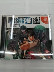 FOG Missing Parts Dreamcast Software