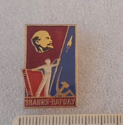  Badge, Pin, USSR First Sputnik In Space,  Cosmos, Soviet Army, Cold War Vs NATO - Image 1 of 2
