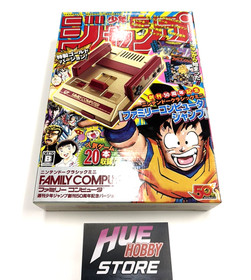 Nintendo Famicom Classic Mini Shonen Jump 50th  Gold Console Mint Limited JP