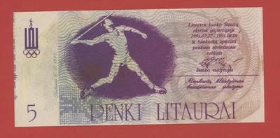 LITHUANIA OLYMPIC  5  LITAURAI  1991   PICK NL  AU-UNC. - Image 1 of 2
