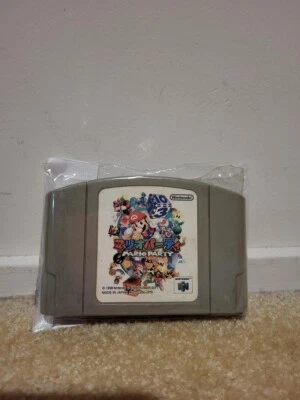 Nintendo Mario Party N64 Cartridge NUS-006 (Japan Import), 1998 - Resealed - Image 1 of 3