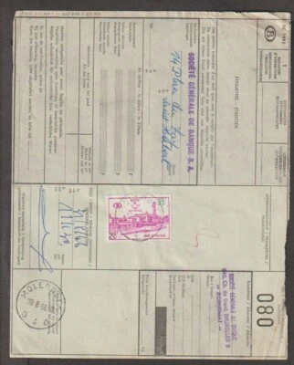 Belgium stamp on parcel cards - Image 1 of 4