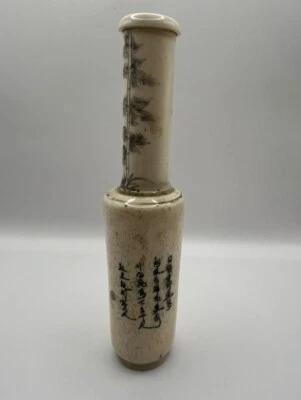 Jarrones chinos antiguos raros Foto 1 de 2