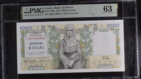 Greece 1000 Drachmai 1935 P 106 a Choice UNC PMG 63 Small Tear Cover