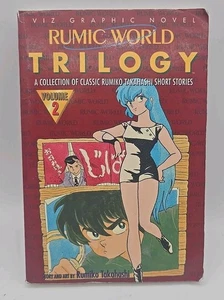 Rumic World Trilogy, Volume 2 by Rumiko Takahashi English 1st Printing 1996 RARE - Picture 1 of 6