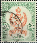 Libya Kingdom Coat of Arm and Crown stamp 1950