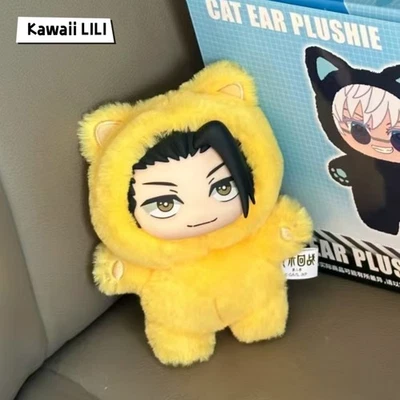 Suguru Geto EAKI Jujutsu Kaisen Katzenohr Plüsch Serie bestätigt Blindbox Figur - Bild 1 von 3