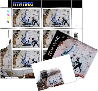 Ukraine Postage set ПТН ПНХ! FCK PTN! by Banksy Graffiti Full Sheet +cover +card - Image 1 of 4