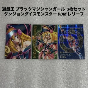 Yu-Gi-Oh Dark Magician Girl Dungeon Dice Monster DDM 3 Set Cartas Promo Juego Hobby - Imagen 1 de 20