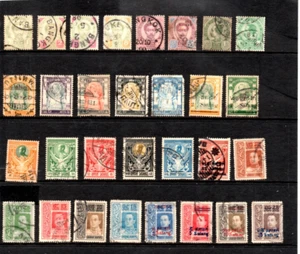 THAILAND - Range of early issues - Cat £100+ - Picture 1 of 2