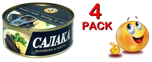 4er-PACK - geräucherte SALAKA in ÖL 240 g Brivais Vilnis САЛАКА В МАСЛЕ NICHT GENTECHNIK - Bild 1 von 1