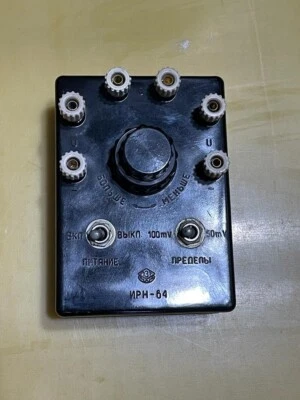 Vintage Regulated voltage source IRN-64 - Image 1 of 2