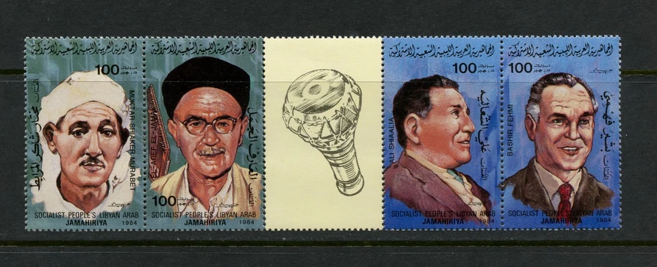 I644 Libye 1984 Musique Musiciens FOLDED-ONCE Strip MNH - Photo 1/1