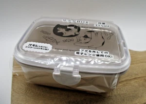 2025 Cat seal container case salad Box Bento lunch box 315ml beige - Picture 1 of 4