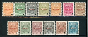 COSTA RICA REVENUE SPECIMENS: MENA #SR847-859 Issues of 1945 COMPLETE $$$ - Picture 1 of 1