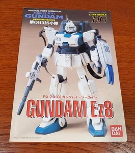 Gundam Ez8 Mobile Suit RX-79(G) Manual Original Video Animation 1/144 Scale HG - Picture 1 of 2
