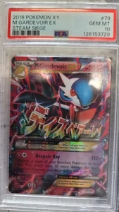 2016 POKEMON XY STEAM SIEGE #79 M GARDEVOIR EX PSA 10 - Picture 1 of 3