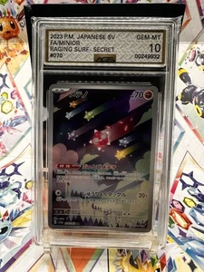 FA/CYCLIZAR RAGING SURF - SECRET #074 AGS GEM MINT 10 2023 P.M. JAPANESE SV - Foto 1 di 2