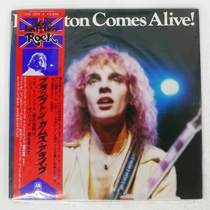 PETER FRAMPTON FRAMPTON COMES ALIVE A&M GXG10034 Japan VINYL 2LP - Picture 1 of 1