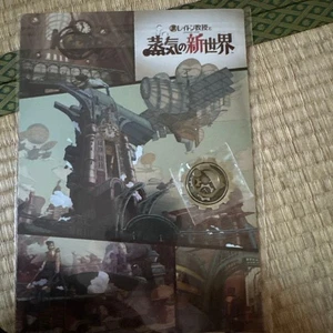 TGS 2025 Professor Layton Smartphone Ring - Limited Edition Collectible Edition - Picture 1 of 3