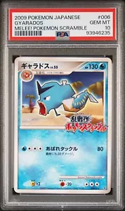 2009 POKEMON JAPANESE MELEE! POKEMON SCRAMBLE 006 GYARADOS PSA 10 Gem Mint - Picture 1 of 3