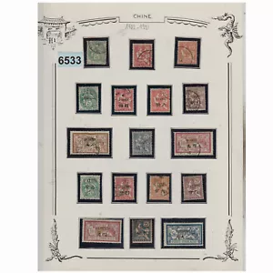 6533 CHINE Bureaux Français 1902-21 LOT 17 TIMBRES NEUFS et Oblitérés DONT 90 N* - Bild 1 von 1