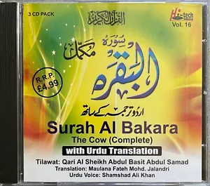Surah Al Bakara By Qari Abdul Basit Abdul Samad - Recitation CD 3 Disc Set - Picture 1 of 2