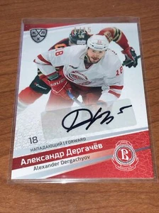2020-21 Sereal KHL Autograph Vityaz Moscow #VIT-A05 Alexander Dergachyov 1/15 - Picture 1 of 3