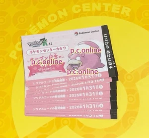 🇯🇵 Slowpoke serial code Japan Pokémon Center  event Pokémon LEGENDS Z-A - Picture 1 of 3