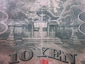 Japan 10 Yen ND 1930 P40 Wake no Kiyomaro Japanese 日本 Banknote Money h8336 - Picture 1 of 3