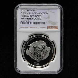 2004 China 10 Yuan Red Cross Society 100th Anniv 1 oz Proof Silver Coin NGC PF69 - Picture 1 of 2