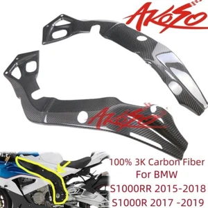 3K Carbon Fiber For BMW S1000RR 2015-2018 Chassis Main Frame Covers Protection - Bild 1 von 10